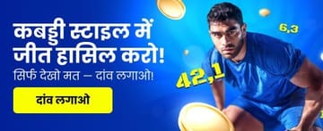 Banner casino India_hi